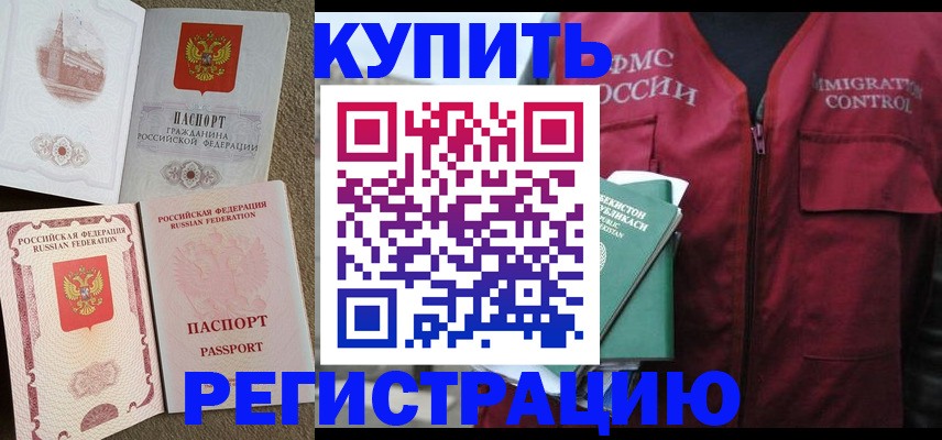 пропишу в квартире в Медвежьегорске